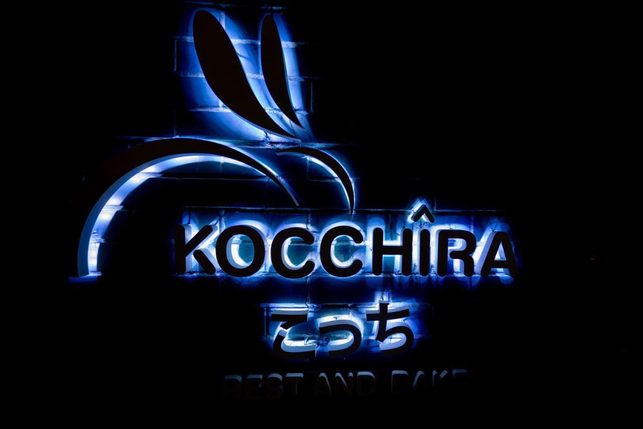 Kocchira Hotel Хуа Хин Екстериор снимка